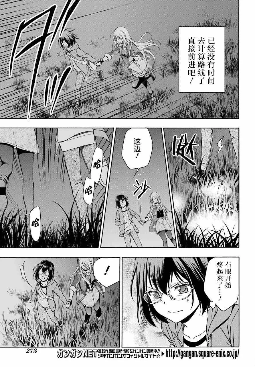 第08话 第16页