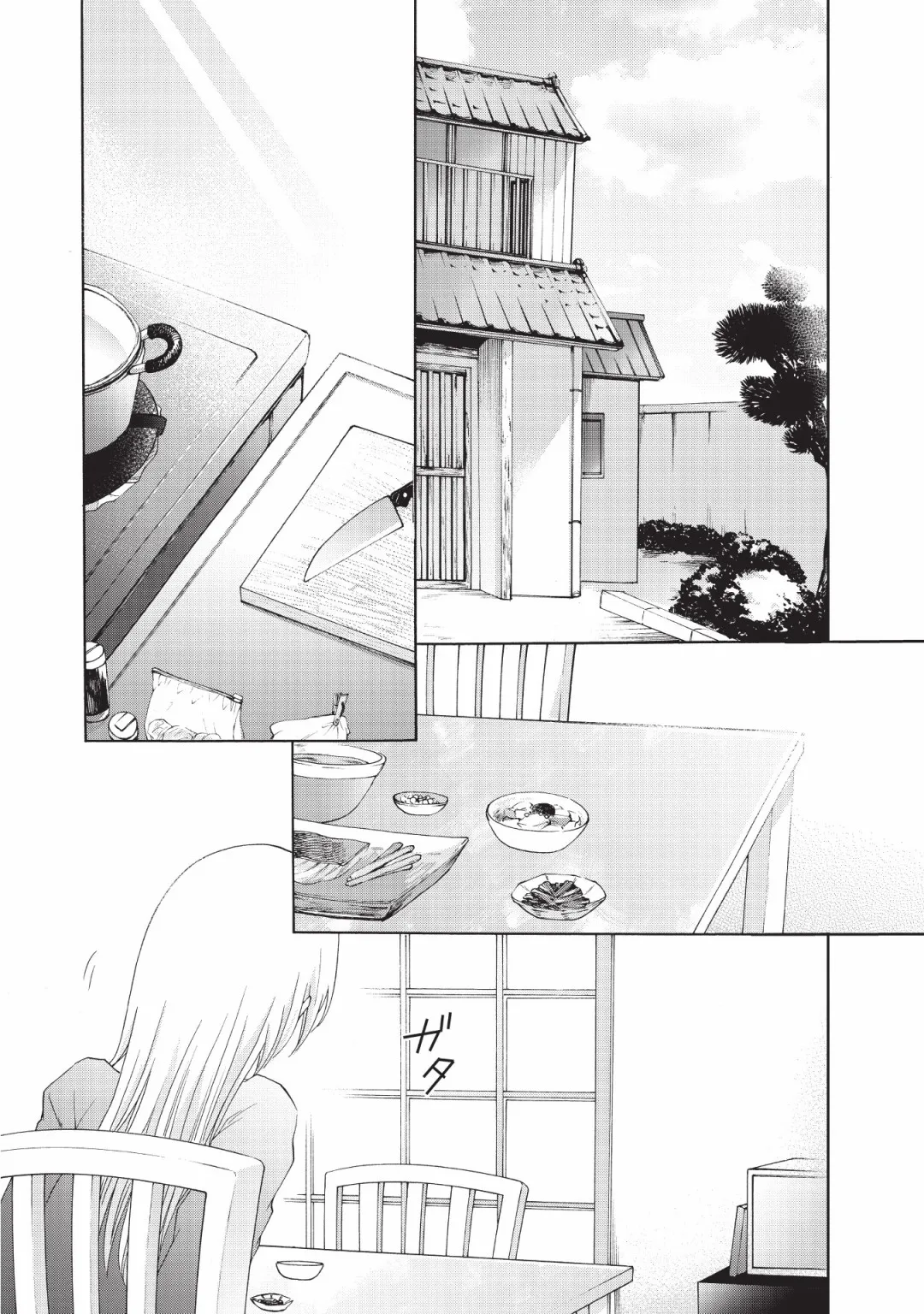 第14话 第31页