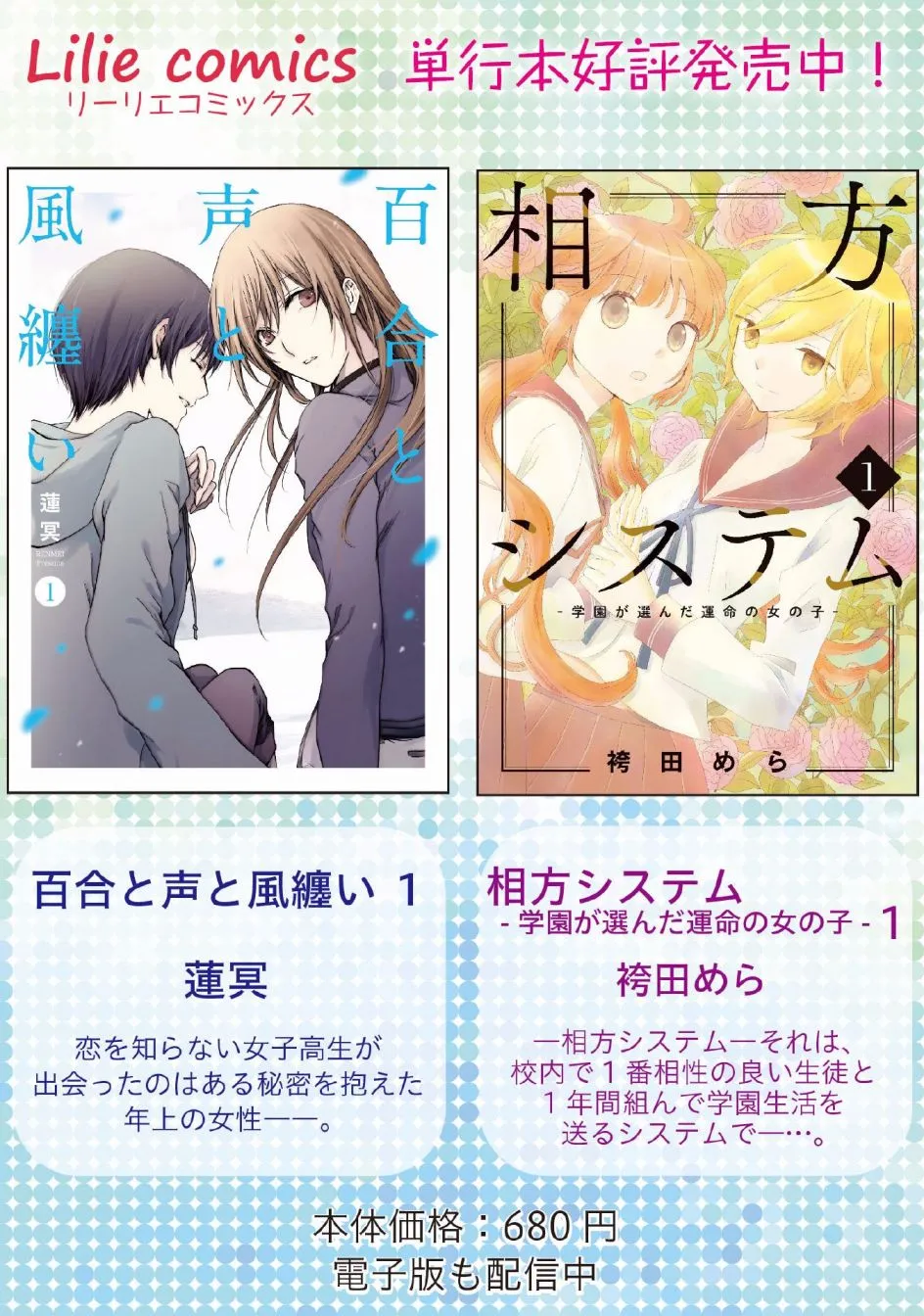 第08话 第32页
