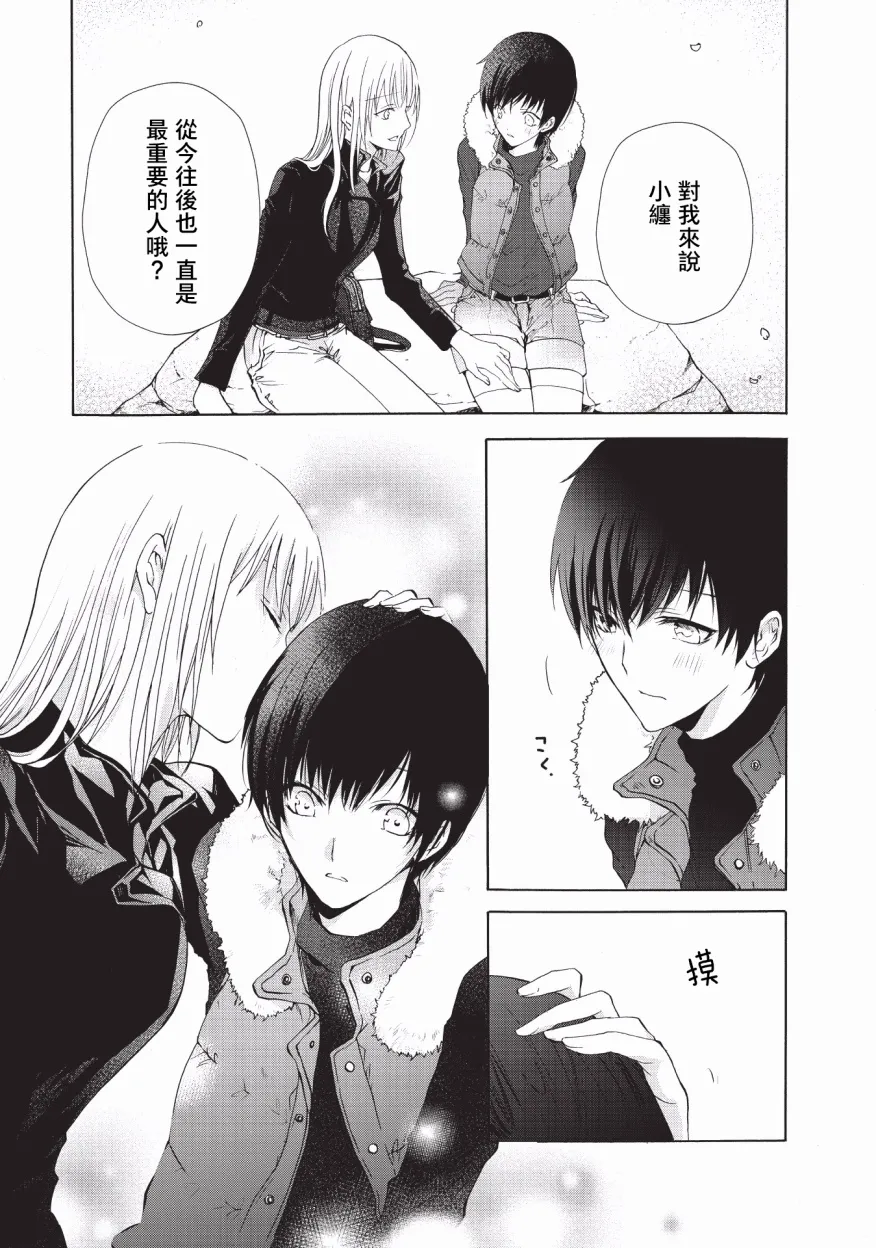 第07话 第25页