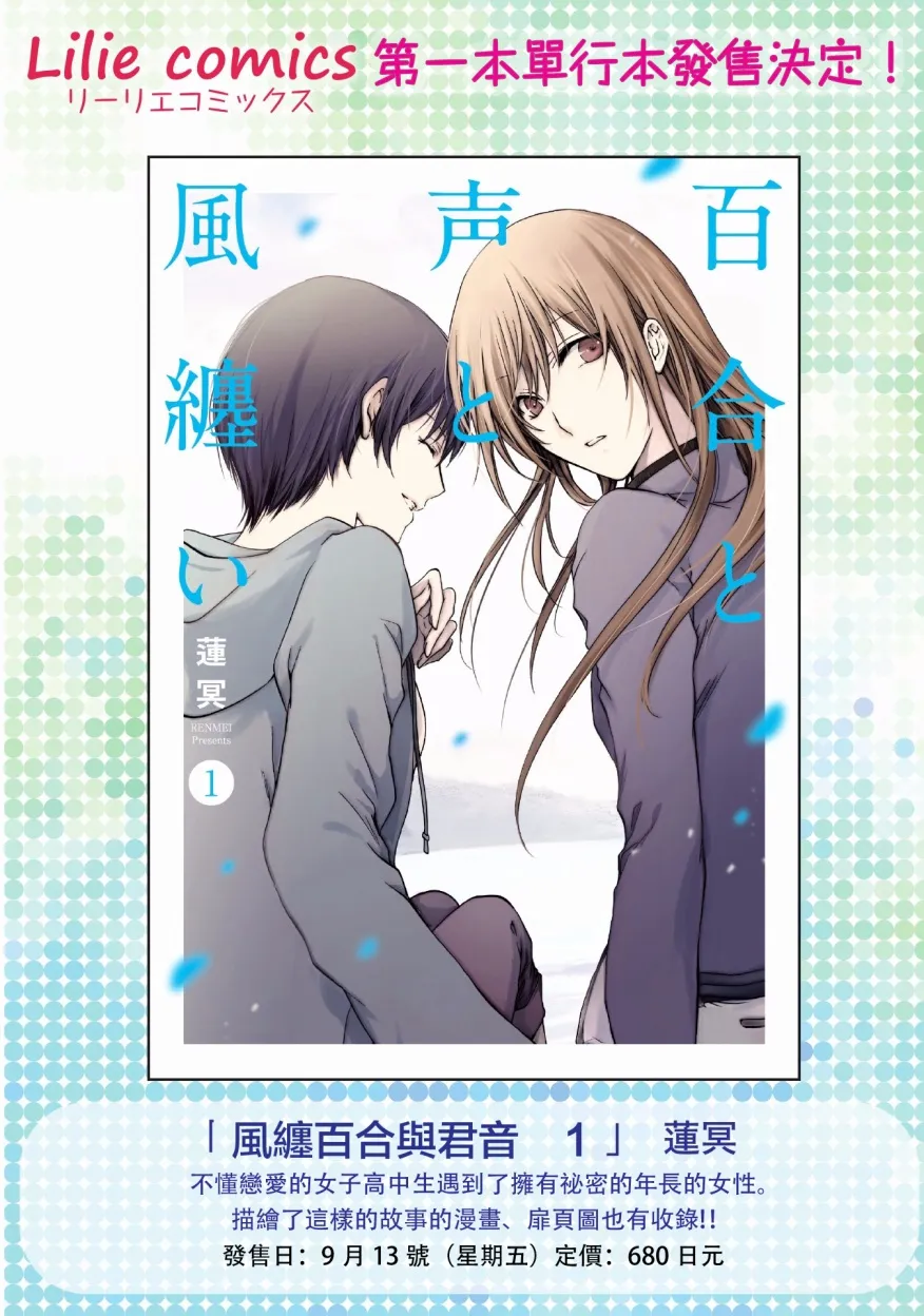 第07话 第34页