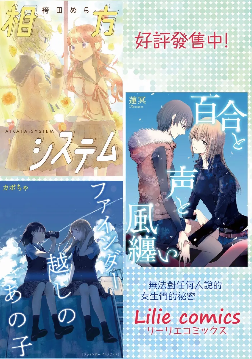 第07话 第35页