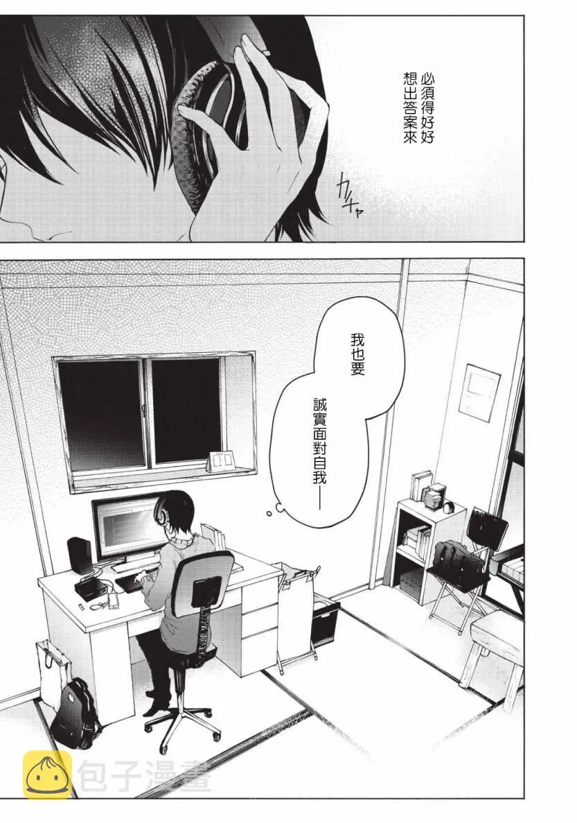 第06话 第25页