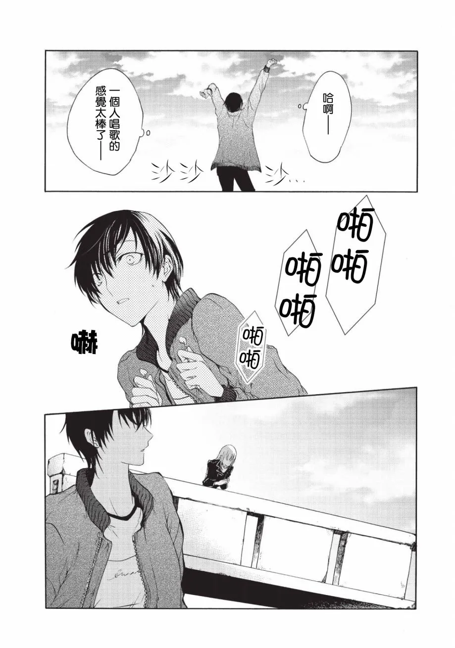 第02话 第11页