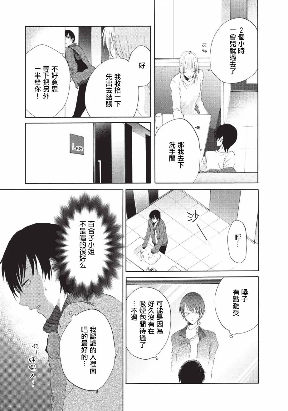 第02话 第22页