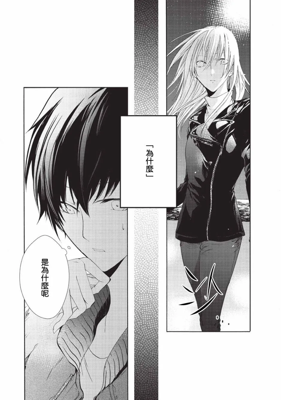 第02话 第35页