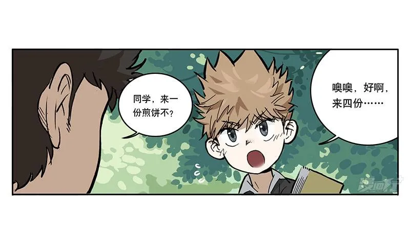 02 艺术生 第19页