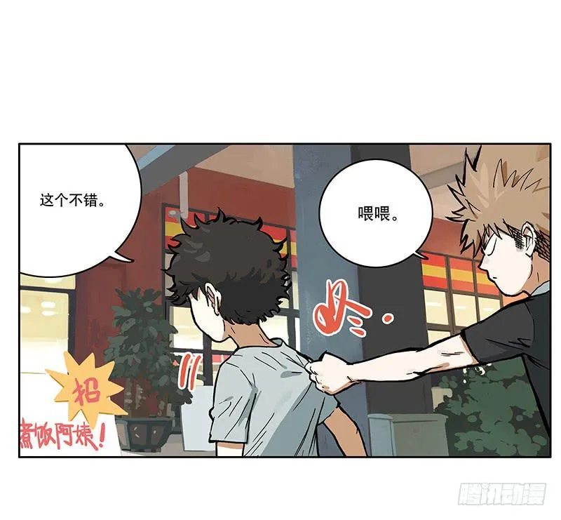 02 艺术生 第40页