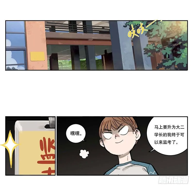 01章 学校 第2页