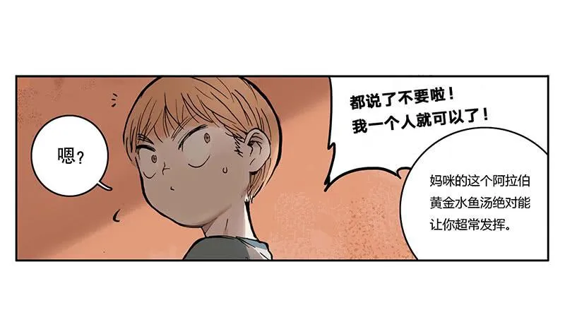 01章 学校 第7页