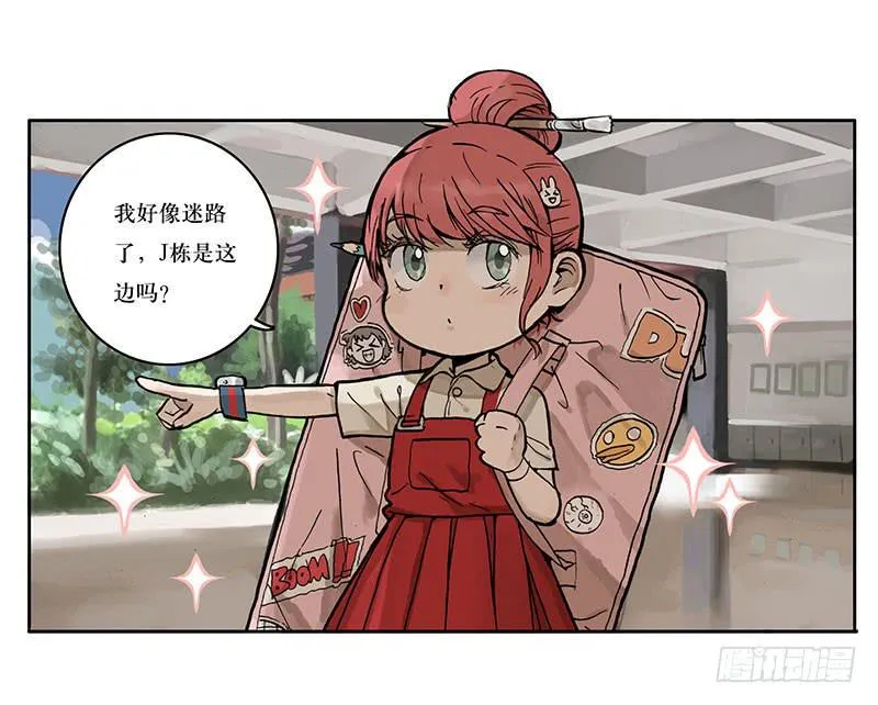 01章 学校 第19页