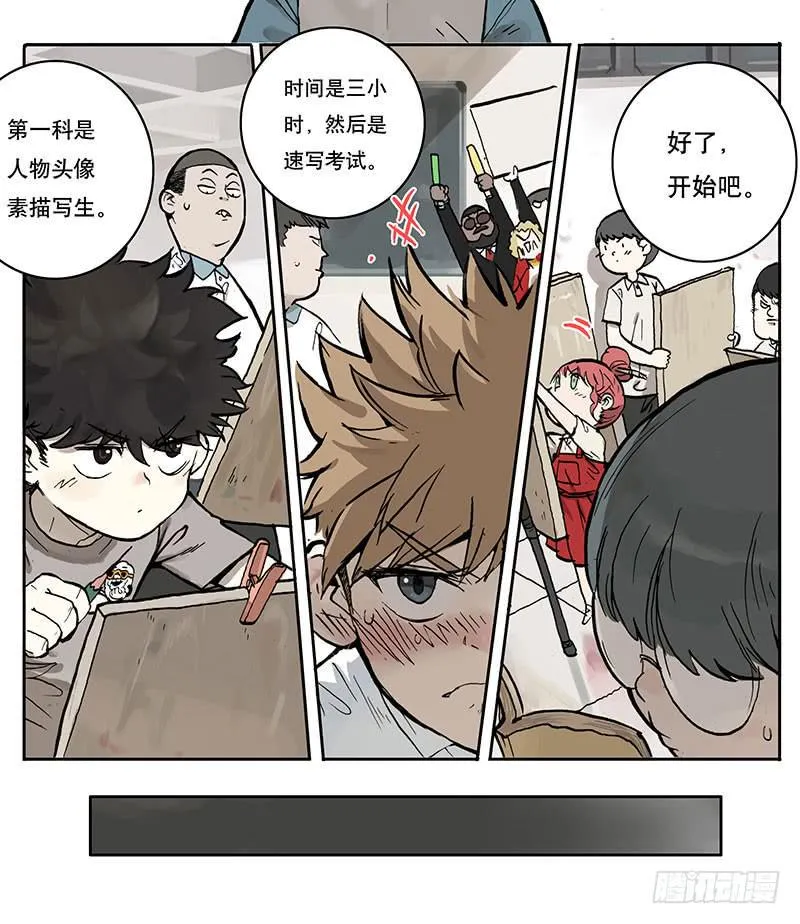 01章 学校 第24页