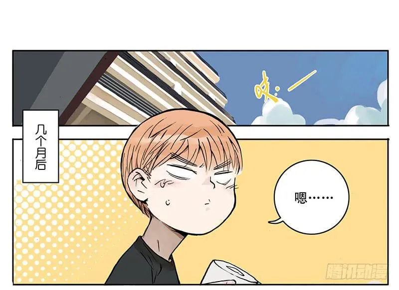 01章 学校 第25页