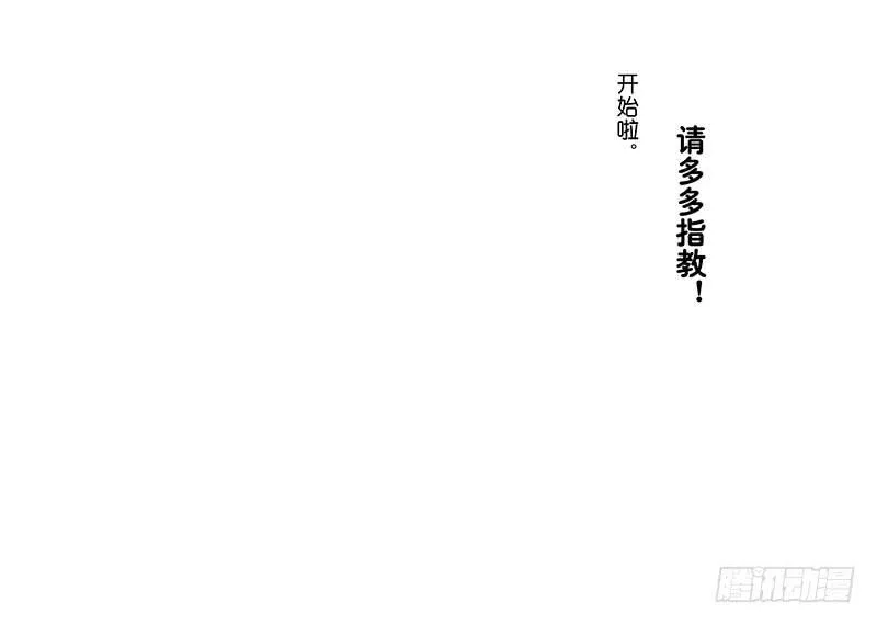 01章 学校 第28页