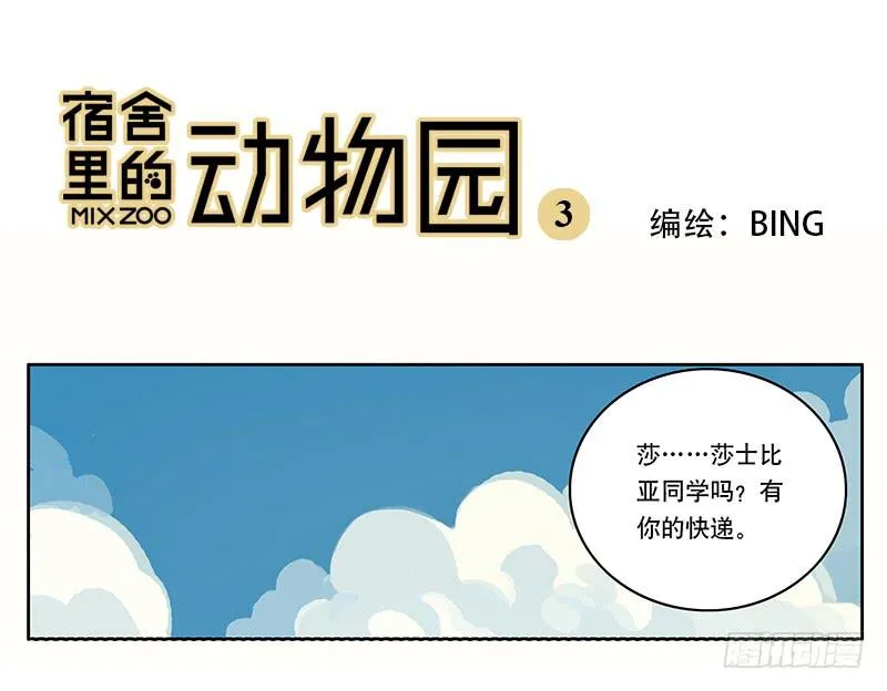 03 打工 第1页