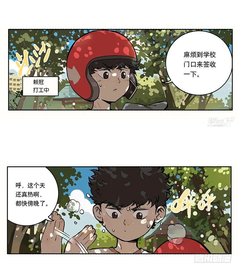 03 打工 第3页