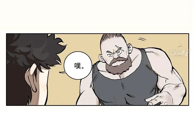 03 打工 第5页