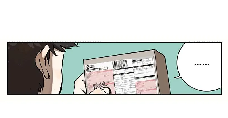03 打工 第6页