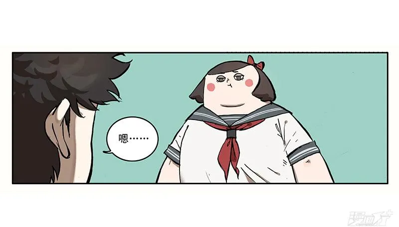 03 打工 第7页