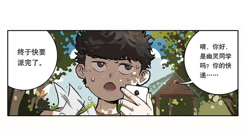 03 打工 第8页