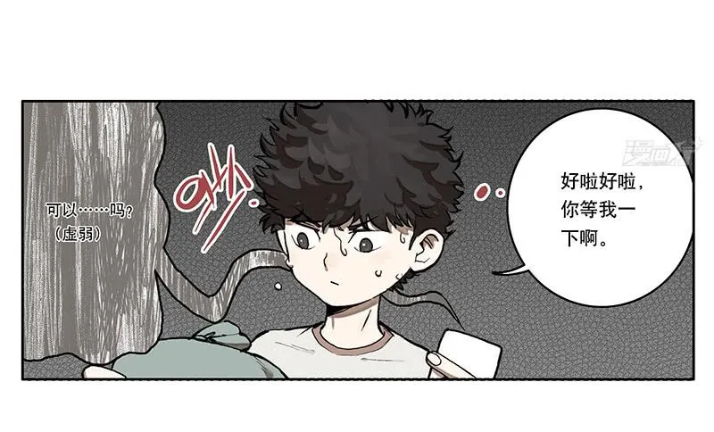 03 打工 第10页