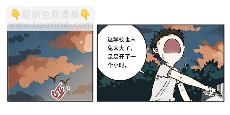 03 打工 第16页