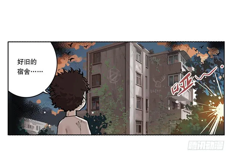 03 打工 第17页