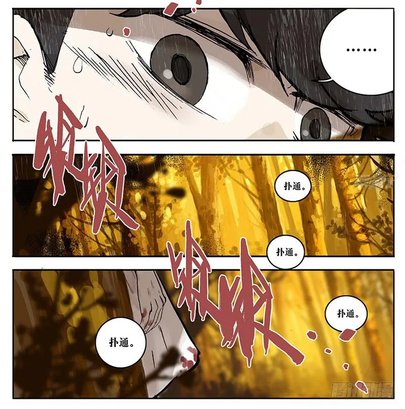 03 打工 第21页