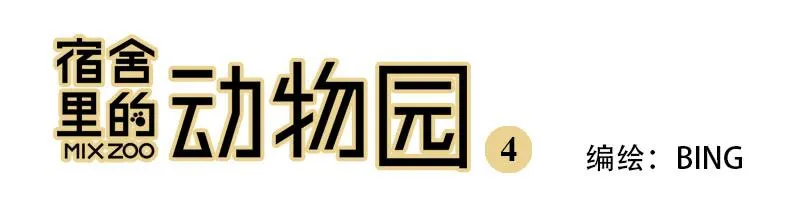 04 我想静静 第1页