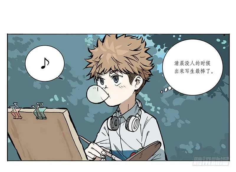 04 我想静静 第3页