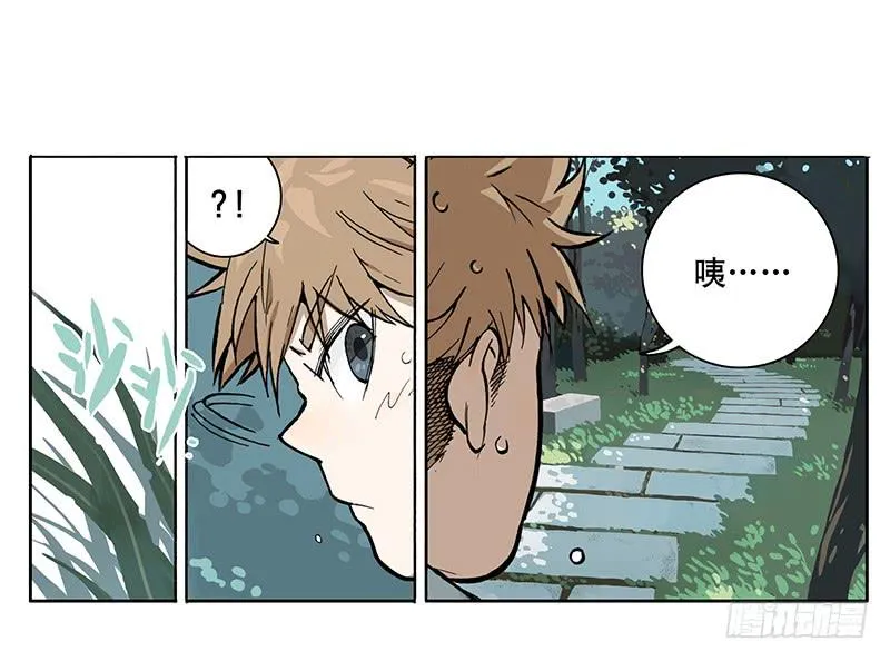 04 我想静静 第4页