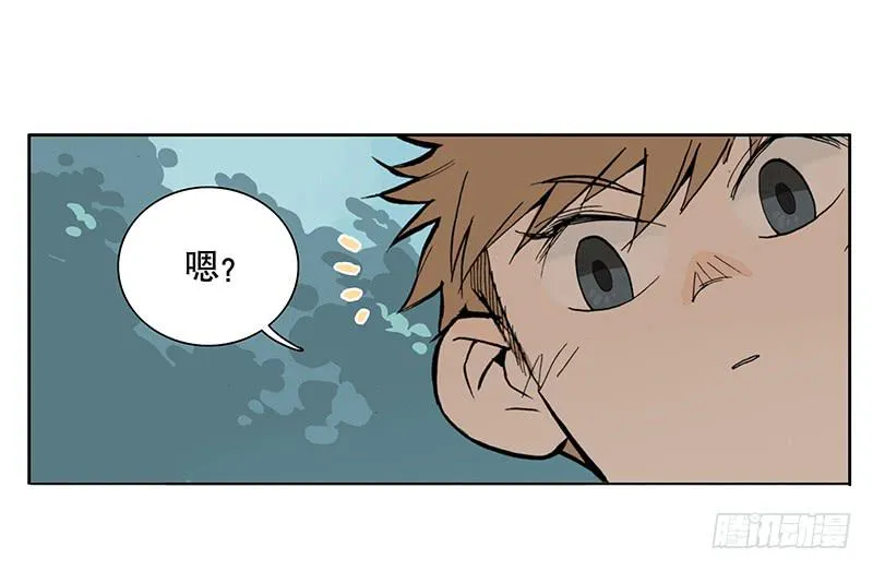 04 我想静静 第5页