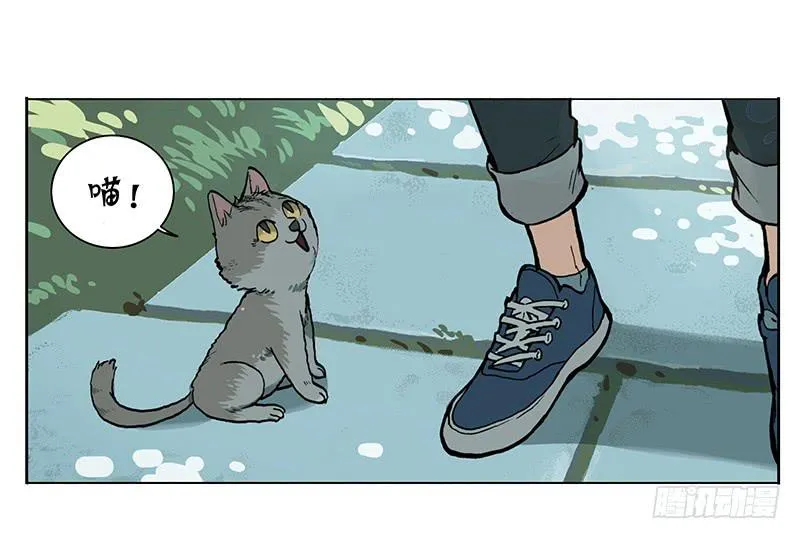 04 我想静静 第6页
