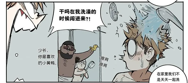 04 我想静静 第13页