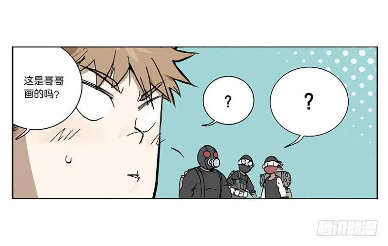 04 我想静静 第16页
