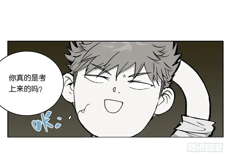 04 我想静静 第18页