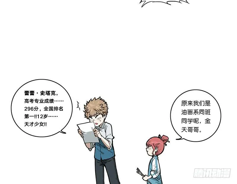 04 我想静静 第22页
