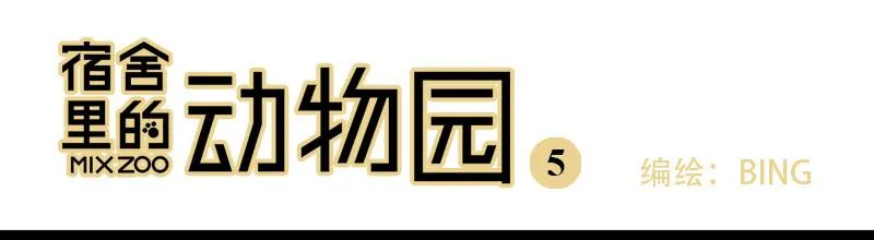 05 吵架 第1页