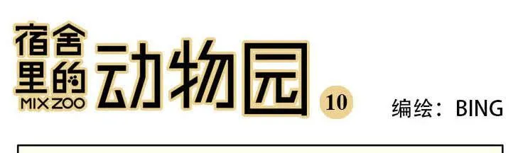 09 怪谈 第1页