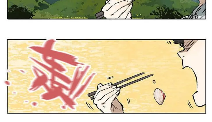09 怪谈 第14页