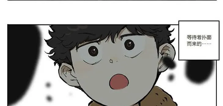 09 怪谈 第19页