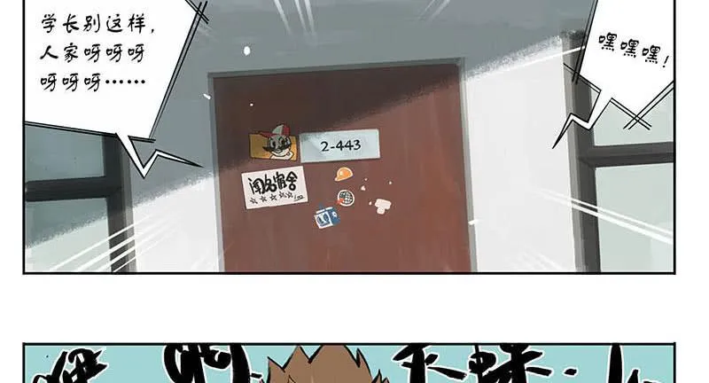 18 不可描述 第27页