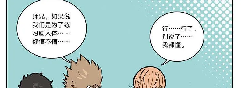 18 不可描述 第31页