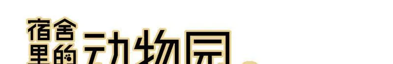 24 大力出奇迹 第1页