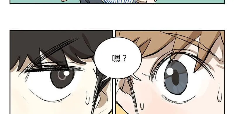 31 泡面 第19页