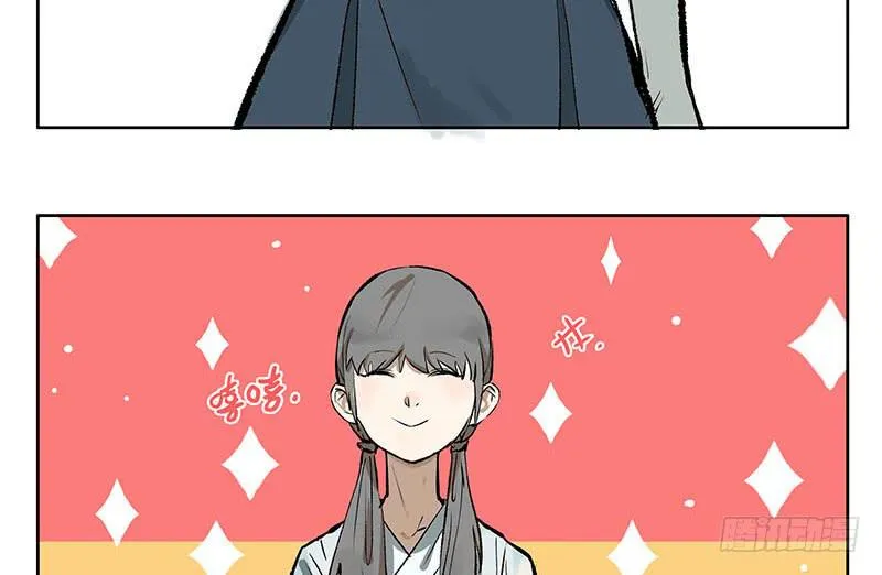 30 暴力少女 第6页