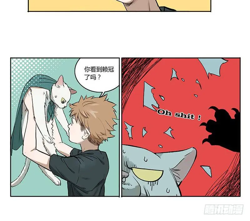 35 回家 第10页