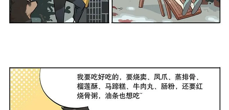 35 回家 第24页