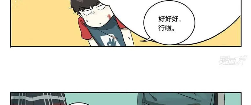 35 回家 第25页