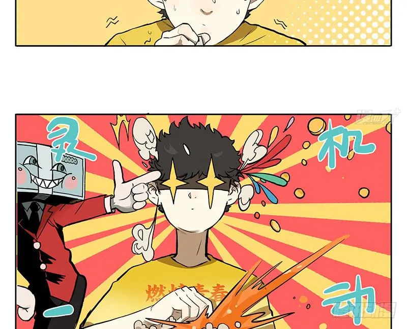 37 商机 第6页